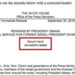 jerusalem_corrected_sm2