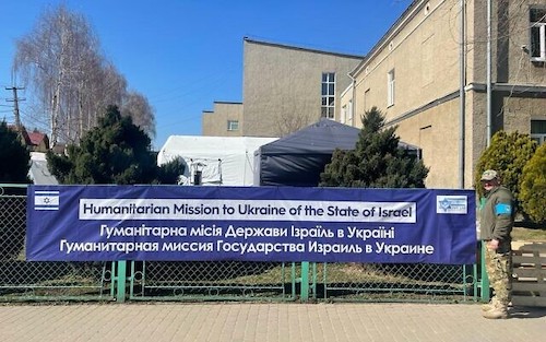 Israeli medical equipment heading to Ukraine